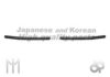 2527583 Spacer Bush, parabolic spring rubber bush